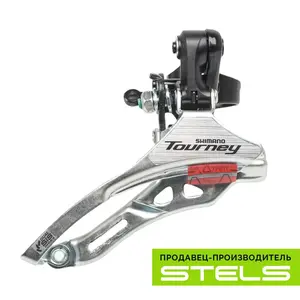 Переключатель скоростей велосипеда передний SHIMANO  FD-TY300 SuperHIT+ (с Ozon картой)