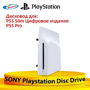 Привод чтения дисков для Sony PlayStation 5 Pro, PlayStation 5, 1 шт (из-за рубежа, с картой OZON)