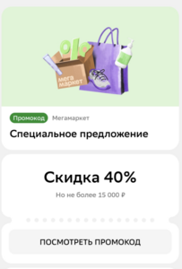 Activity Image