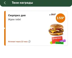 Activity Image