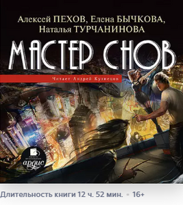 Подарки от 1rus.ru и Литрес: 2 книги бесплатно + 20% скидки