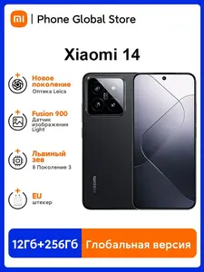 Смартфон Xiaomi 14 12/256, глобальная версия, черный (из-за рубежа, с картой Ozon)