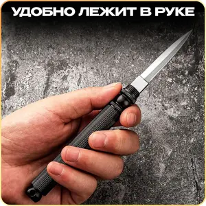 Нож-брелок складной, со стеклобоем, 17,2 см, лезвие 6,2 см нерж. сталь, 2 цвета (с Озон картой, из-за рубежа)