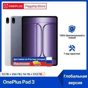 Планшет OnePlus Pad 3, 13.2", 12/256ГБ, 16/512ГБ, Wi-Fi, Android