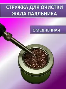 Activity Image