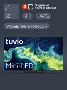 Телевизор Tuvio 4К ULTRA HD MiniLED Frameless на платформе Google TV, TM55UFBCV51 (с картой Пей)