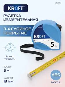 Activity Image