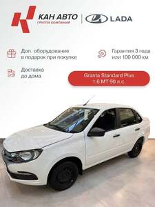 Activity Image
