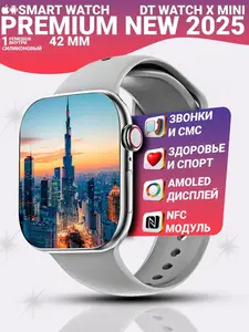 Умные часы DT WATCH X MINI