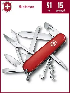 Швейцарский нож Victorinox Huntsman (с ВБ-кошельком)
