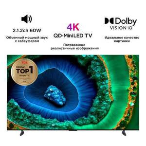Телевизор  TCL 75C855 75" 4K UHD