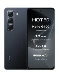 Смартфон Infinix Hot 50 6/256