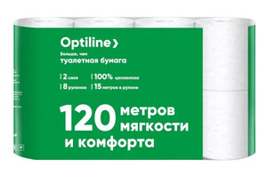 Туалетная бумага двухслойная, 8 рулонов (по карте Ozon, с учётом бонусов продавца)