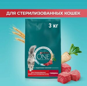 Сухой корм PURINA ONE для стерилизованных кошек и кастрированных котов с говядиной, 3 кг (с картой Пей)