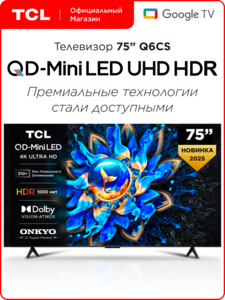 Телевизор TCL Q6CS, 75", QD-Mini LED 4K HDR, Google TV