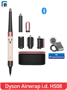 Мультистайлер Dyson Airwrap i.d. HS08 HK ceramic pink Прямой+волнистый (с озон-картой, пошлина ≈ 3 408 ₽)