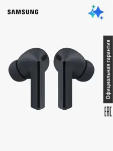 Наушники Samsung Galaxy Buds 3 FE (с макс. кошельком + клуб)