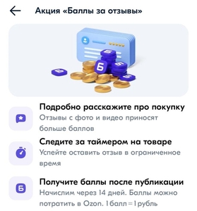 Activity Image