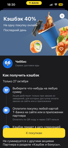 Activity Image
