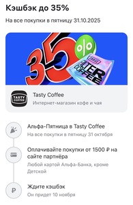 Activity Image