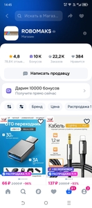 Activity Image