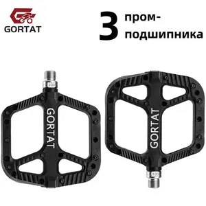 Педали GORTAT, 3 промподшипника