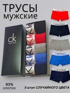 Комплект трусов боксеры Sublimitus, 5 шт
