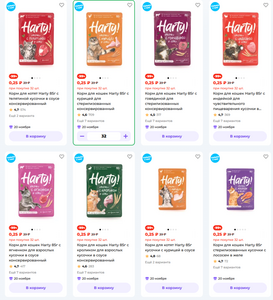 Корм для кошек Harty 85г, 32 шт (заказ от 500₽)