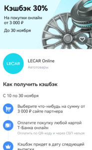 Activity Image
