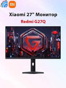 Монитор Xiaomi 27" Redmi G27Q 240Гц (P27QDA-RG, с картой OZON, из-за рубежа)