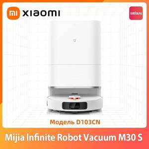 Робот-пылесос Xiaomi Mijia Infinite Robot Vacuum M30 S (из-за рубежа)