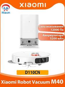 Робот-пылесос Xiaomi Mijia OMNI Infinite Robot Vacuum M40 D110CN (с ozon-картой +пошлина 2121₽)