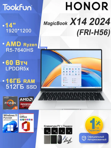 Ноутбук Honor MagicBook X14 2024 14", Ryzen 5 7640HS, 16+512 ГБ, Radeon 760M, Windows Home (из-за рубежа)