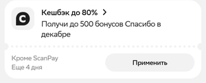 Activity Image