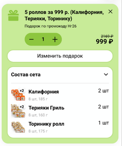 Activity Image