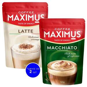 Напиток кофейный растворимый Latte, Macchiato 150г, 2 шт (с картой OZON)