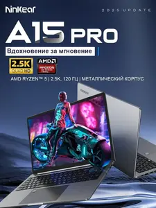 Ноутбук Ninkear A15 Pro, 16", 2560х1600, R5 7430U, 16 Гб/1 Тб, Radeon RX Vega 7, Windows 11 Pro (с ВБ кошельком)