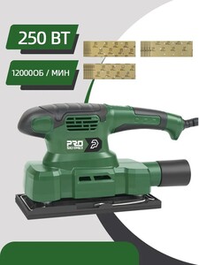 Плоскошлифовальная машина Prostormer PSES006A, 250Вт, 12000 об/мин (с картой OZON)