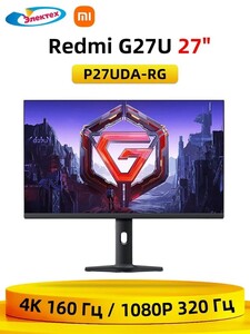 Монитор XIAOMI Redmi G27U (с картой OZON, из-за рубежа, пошлина ~ 1 095 ₽)