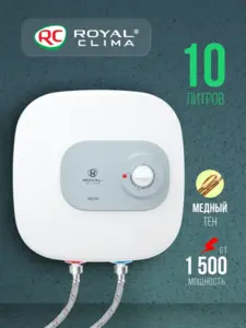 Накопительный водонагреватель ROYAL Clima DELTA RWH-D10-FE 10 л (с ВБ Кошельком и подпиской)