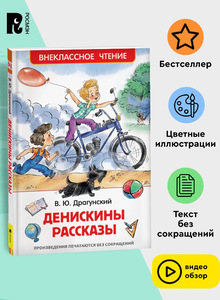 Activity Image