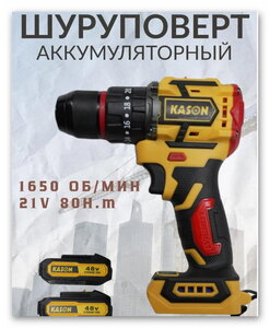 Activity Image