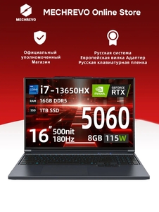 Ноутбук Mechrevo 16 pro, RTX 5060, i7-13650HX, 16/1024 ГБ (с макс. кошельком)