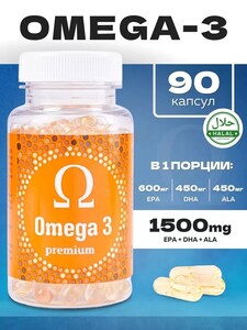 БАД Омега 3 (с картой OZON) + 400 баллов за отзыв