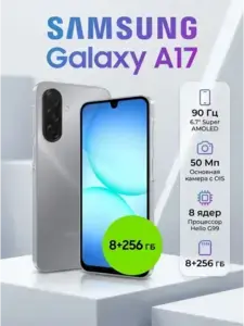 Смартфон Samsung Galaxy A17, 8/256 Гб (с ВБ кошельком)