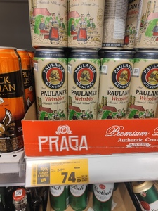 [Архангельск] Пиво Paulaner, Weissbier, 0.5 л