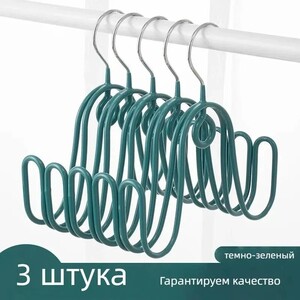 Сушилка для обуви, 3 шт (из-за рубежа, с картой OZON)