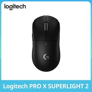 Logitech G PRO X SUPERLIGHT 2 (с картой OZON, из-за рубежа)