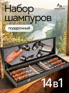 Шампура для мангала с деревянной ручкой (с картой OZON)