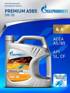 Синтетическое моторное масло Gazpromneft Premium A5B5 5W-30 4 л (с картой OZON)